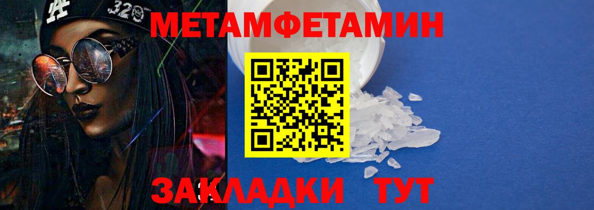Amphetamine Premium Москва