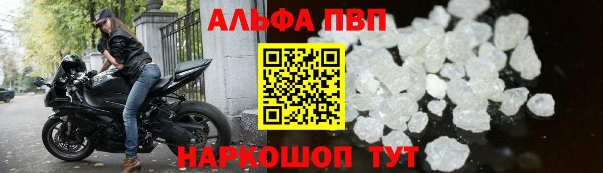 А ПВП СК  Вход с VPN  Москва  хочу   А ПВП Crystall  A PVP СК 