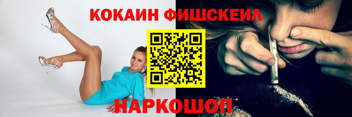 Cocaine VHQ Москва