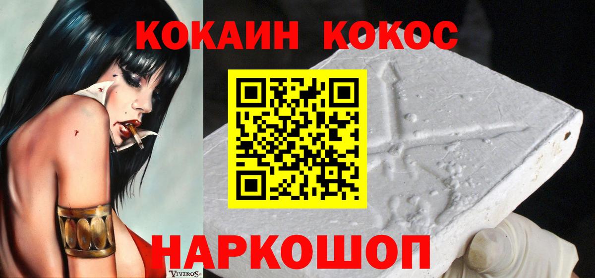 Кокаин Columbia  Вход с VPN  КОКАИН  Москва  Кокаин Перу 