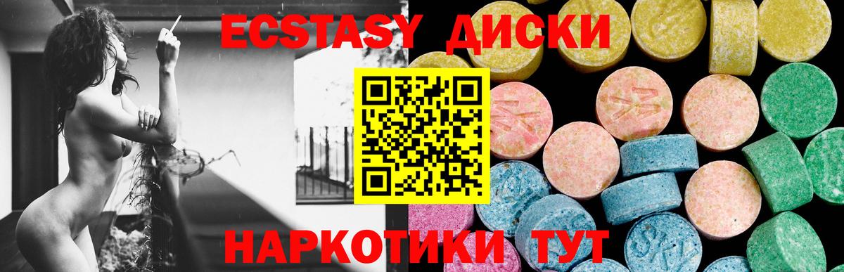 Москва  ЭКСТАЗИ louis Vuitton  Вход с VPN  Ecstasy  Ecstasy Дубай 