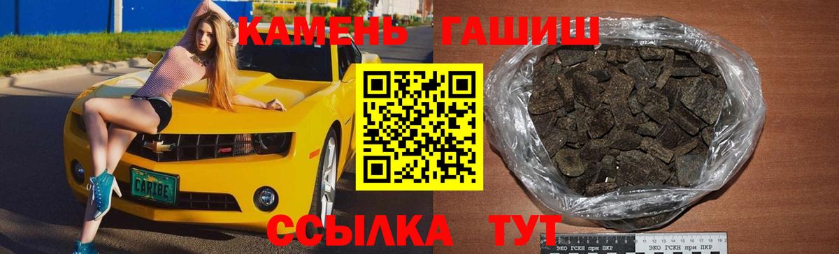 ГАШИШ hashish  ГАШИШ ice o lator  Москва  Вход с VPN 