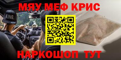 метамфетамин Усть-Илимск