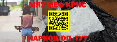 СК Уссурийск