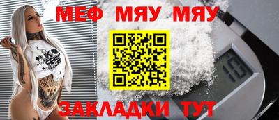 СК Уссурийск