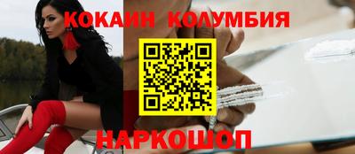 метамфетамин Усть-Илимск