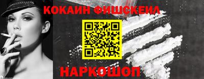 кокаин премиум Чапаевск
