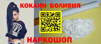 мяу мяу кристалл Усть-Джегута