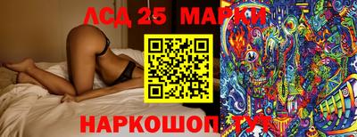 мяу мяу кристалл Усть-Джегута