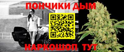 мяу мяу кристалл Усть-Джегута