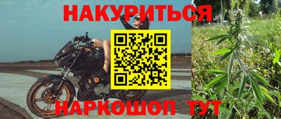 мяу мяу кристалл Усть-Джегута