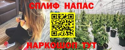 мяу мяу кристалл Усть-Джегута
