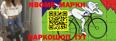 метамфетамин Усть-Илимск