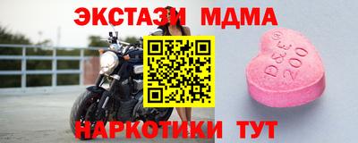 мяу мяу кристалл Усть-Джегута