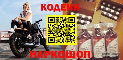 мяу мяу кристалл Усть-Джегута