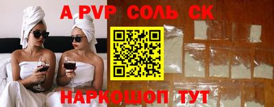СК Уссурийск