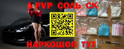 СК Уссурийск