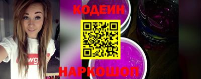 метамфетамин Усть-Илимск