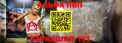 метамфетамин Усть-Илимск