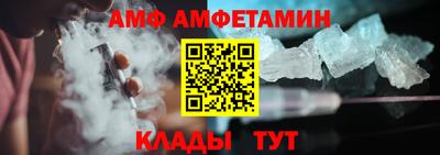 метамфетамин Усть-Илимск