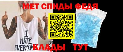 мяу мяу кристалл Усть-Джегута