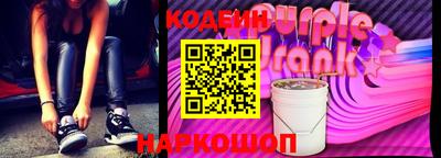 мяу мяу кристалл Усть-Джегута
