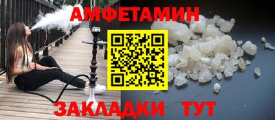 метамфетамин Усть-Илимск