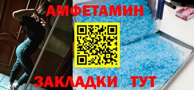 мяу мяу кристалл Усть-Джегута