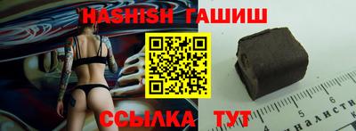 метамфетамин Усть-Илимск