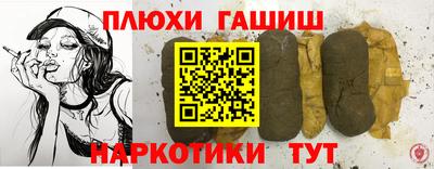 кокаин премиум Чапаевск
