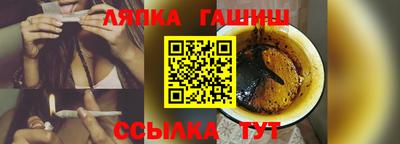 метамфетамин Усть-Илимск