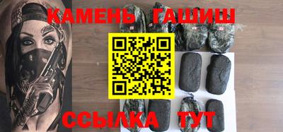 мяу мяу кристалл Усть-Джегута