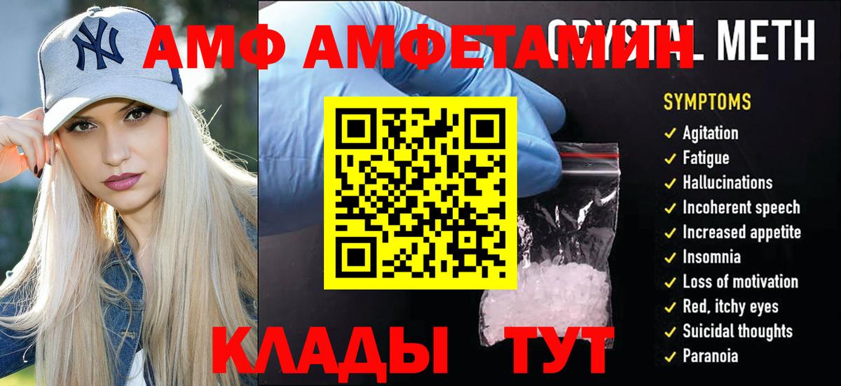 Первитин Methamphetamine  Первитин Methamphetamine  Вход с VPN  Москва 