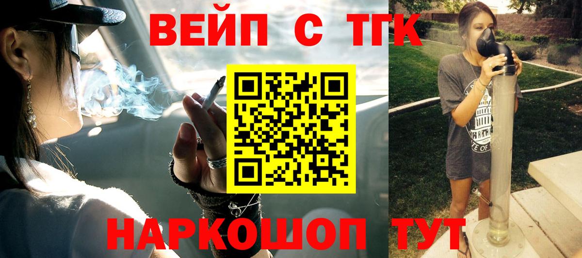 купить   мега вход  Москва  Дистиллят ТГК гашишное масло  Вход с VPN 