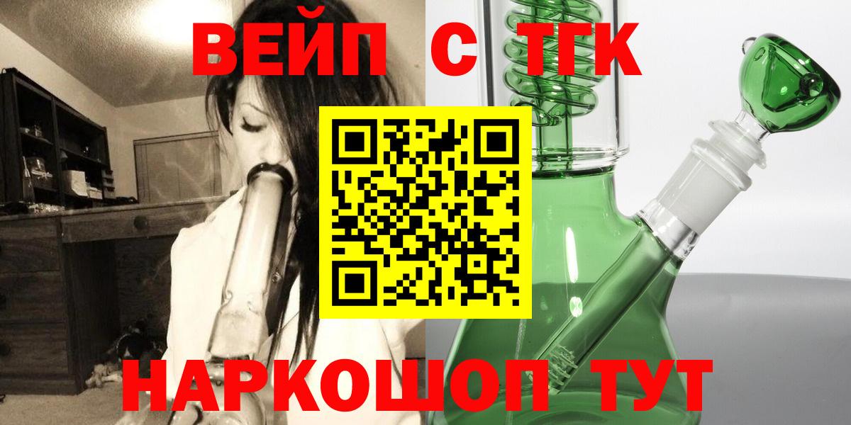 ТГК Wax Москва