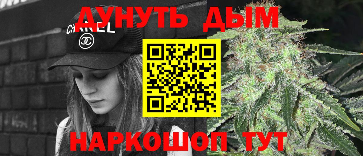 Бошки марихуана MAZAR  Бошки Шишки OG Kush  Марихуана THC 21%  Вход с VPN  Москва 